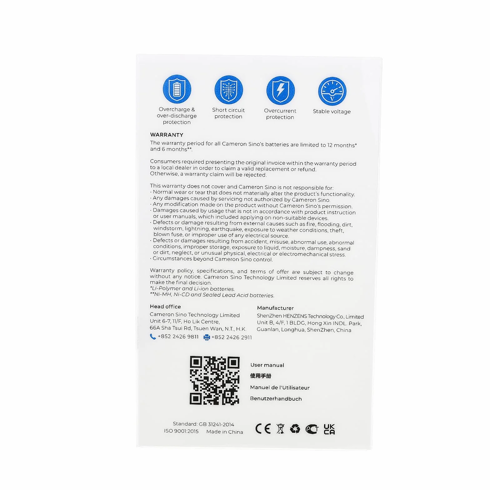 Batería de Repuesto 4200mAh para Philips HeartStart FRx HS1